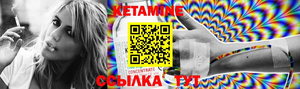 сайты даркнета официальный сайт  Кетамин ketamine  Вход с VPN  Вольск 