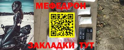 прущая мука Ливны
