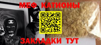 СК Ликино-Дулёво