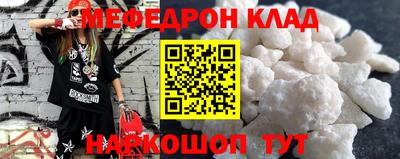 мефедрон VHQ Лесосибирск