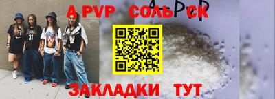мефедрон VHQ Лесосибирск