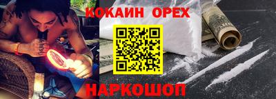 мефедрон VHQ Лесосибирск