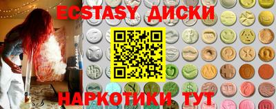 мефедрон VHQ Лесосибирск