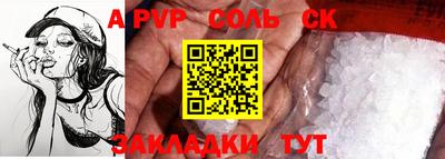прущая мука Ливны