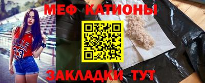 мефедрон VHQ Лесосибирск