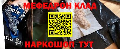 мефедрон VHQ Лесосибирск