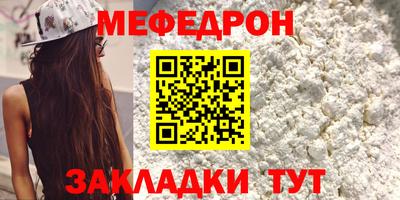 прущая мука Ливны