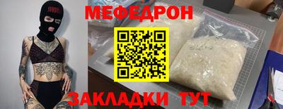 прущая мука Ливны