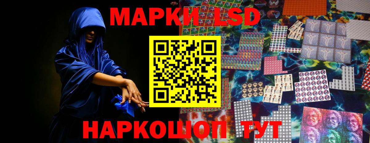 Лсд 25 экстази ecstasy  Вход с VPN  Вольск 