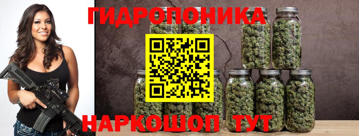 Каннабис SATIVA & INDICA  МАРИХУАНА VHQ  Вход с VPN  Марихуана VHQ  Вольск  Конопля Ganja 